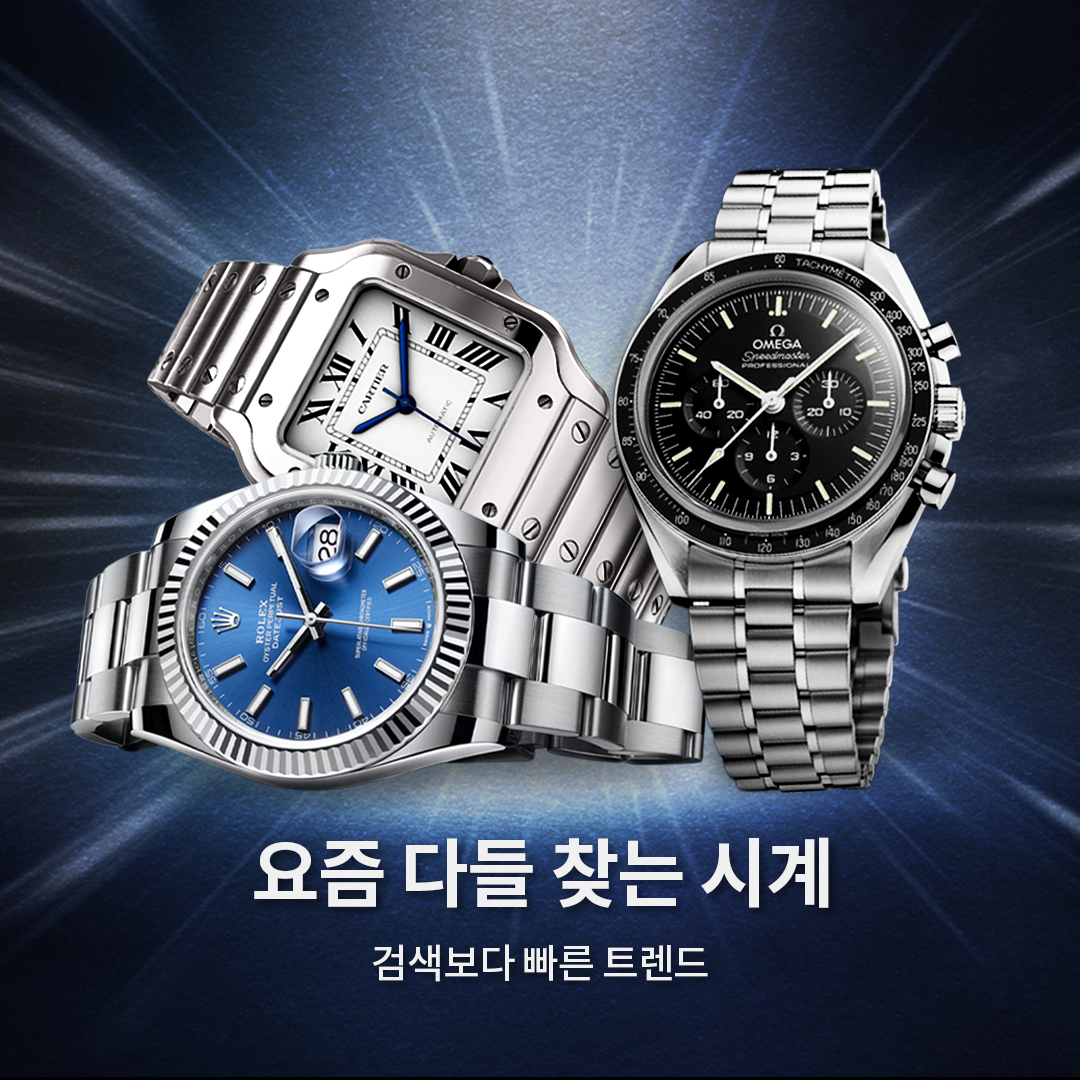 특별기획전 배너