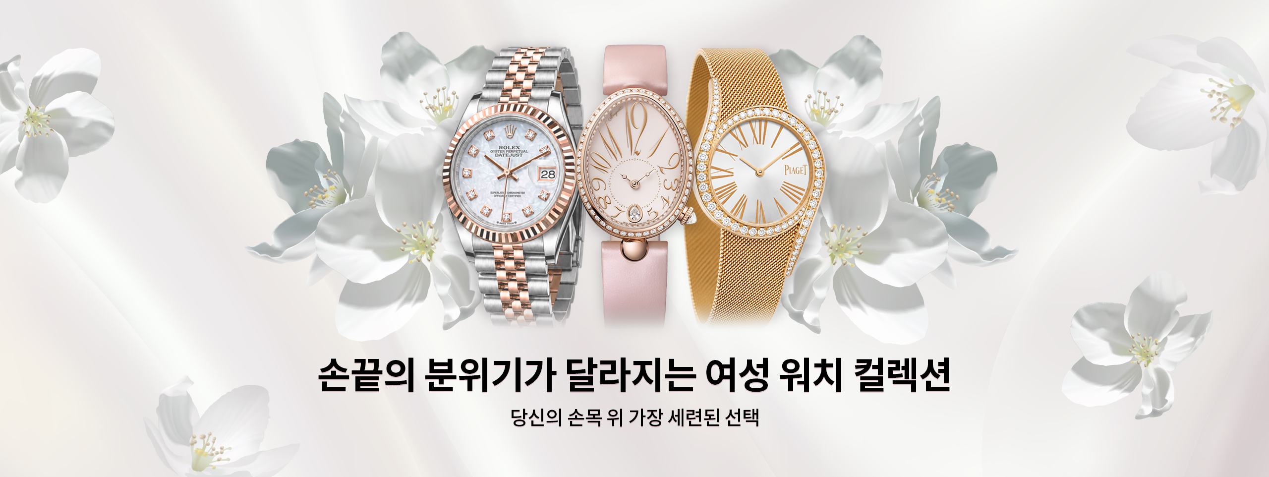 특별기획전 배너