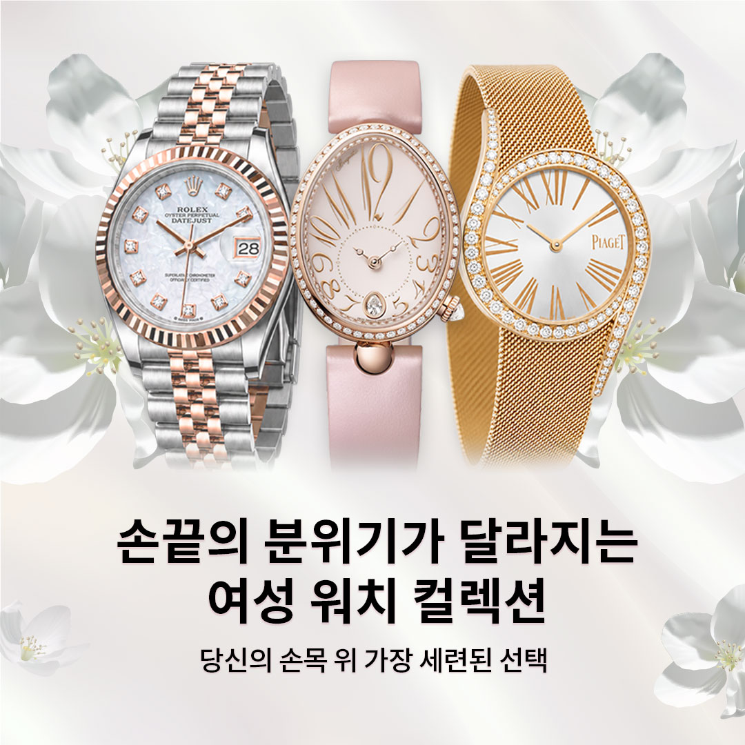 특별기획전 배너