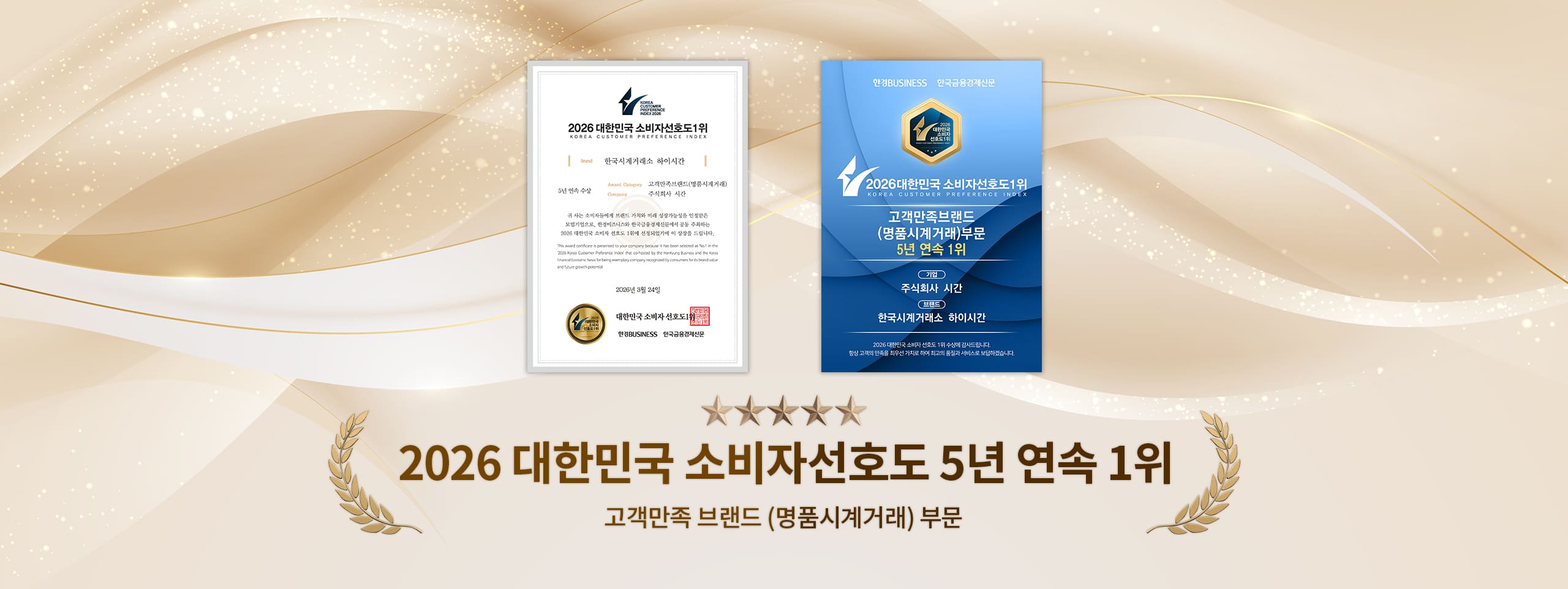 main-banner