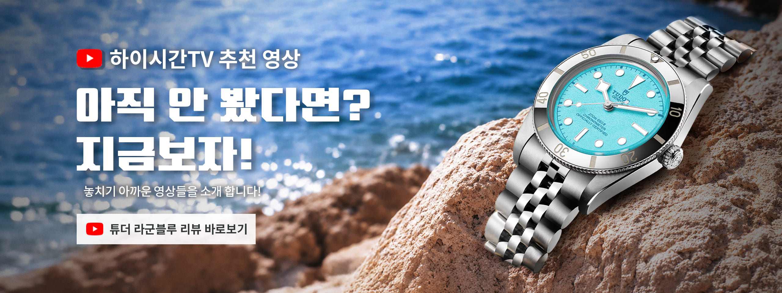main-banner