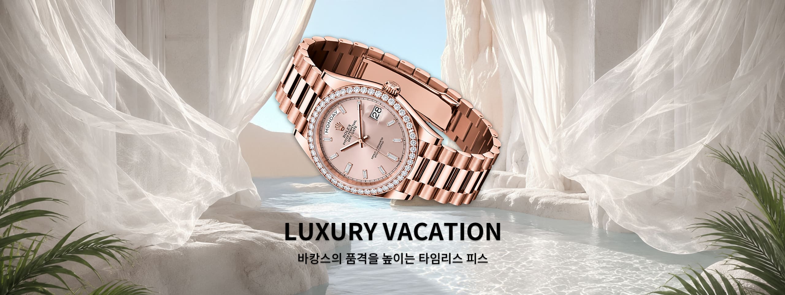 특별기획전 배너
