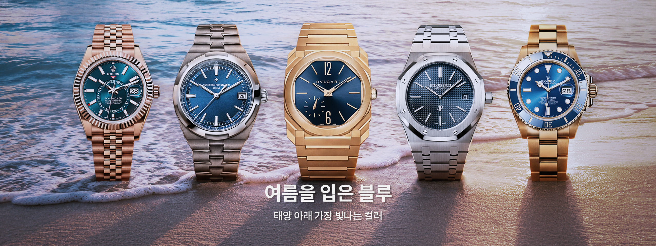 특별기획전 배너