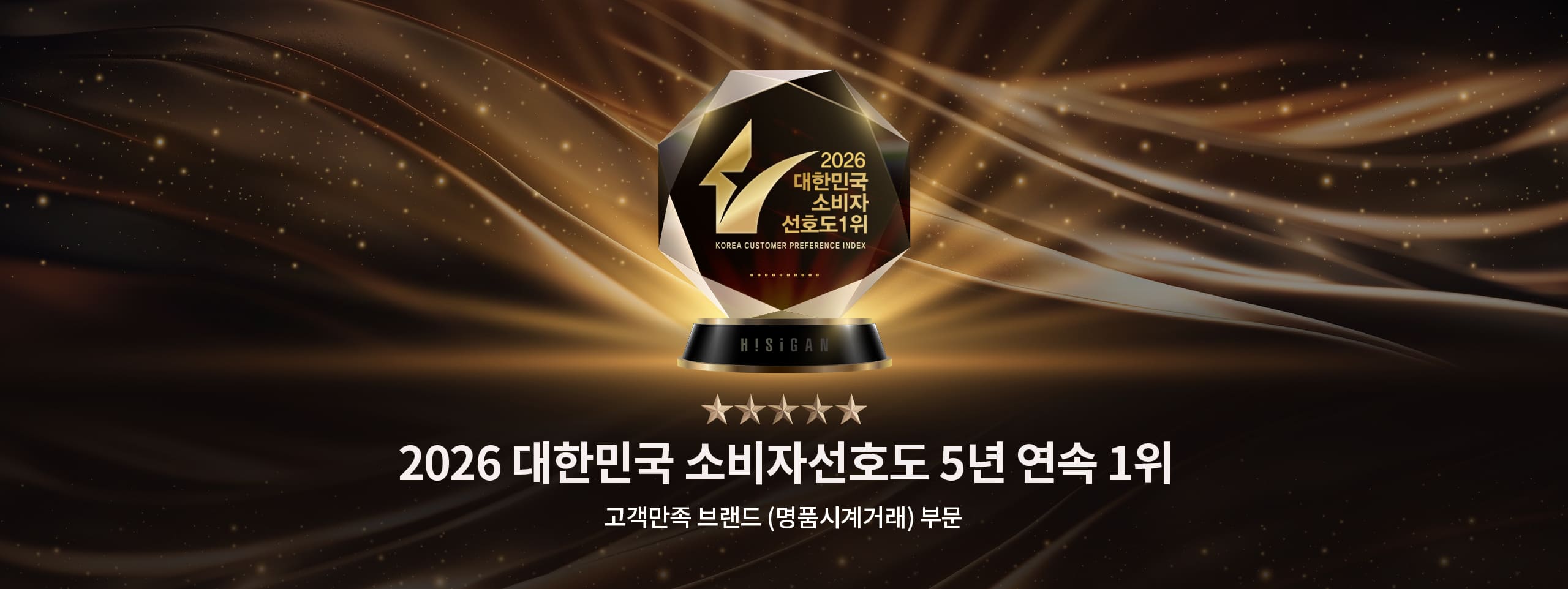 main-banner