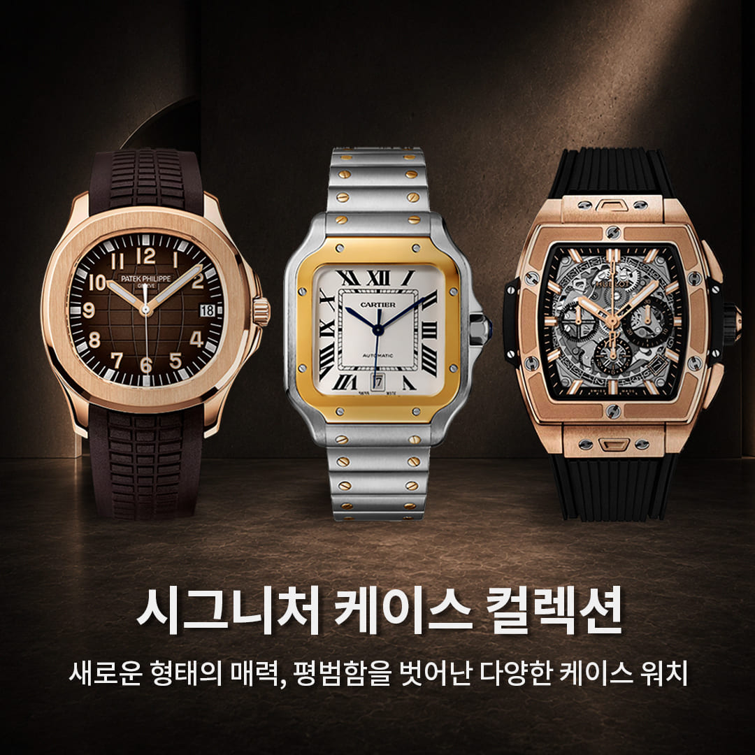 특별기획전 배너
