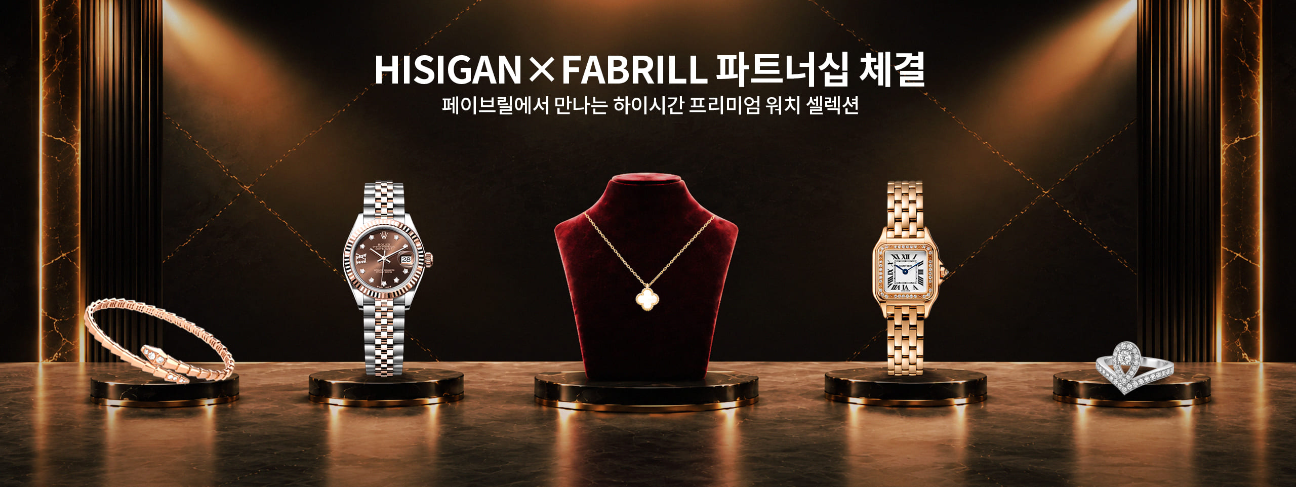 main-banner
