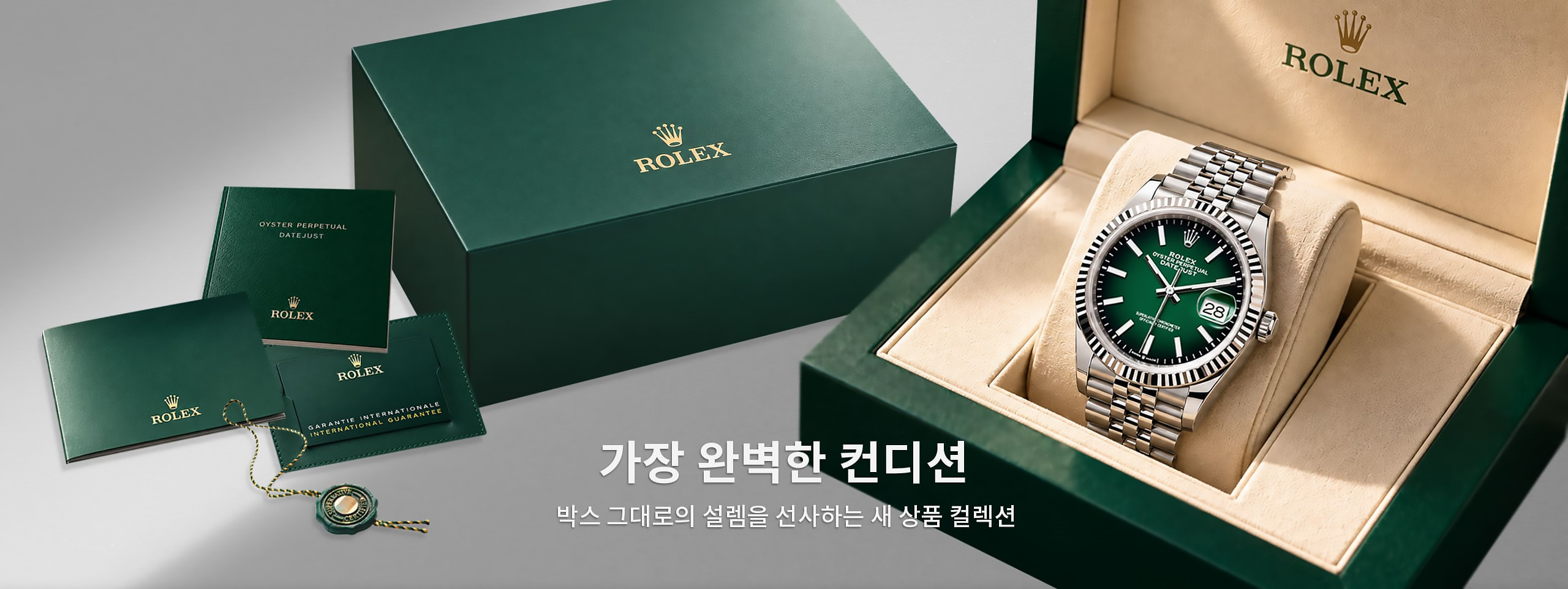 특별기획전 배너