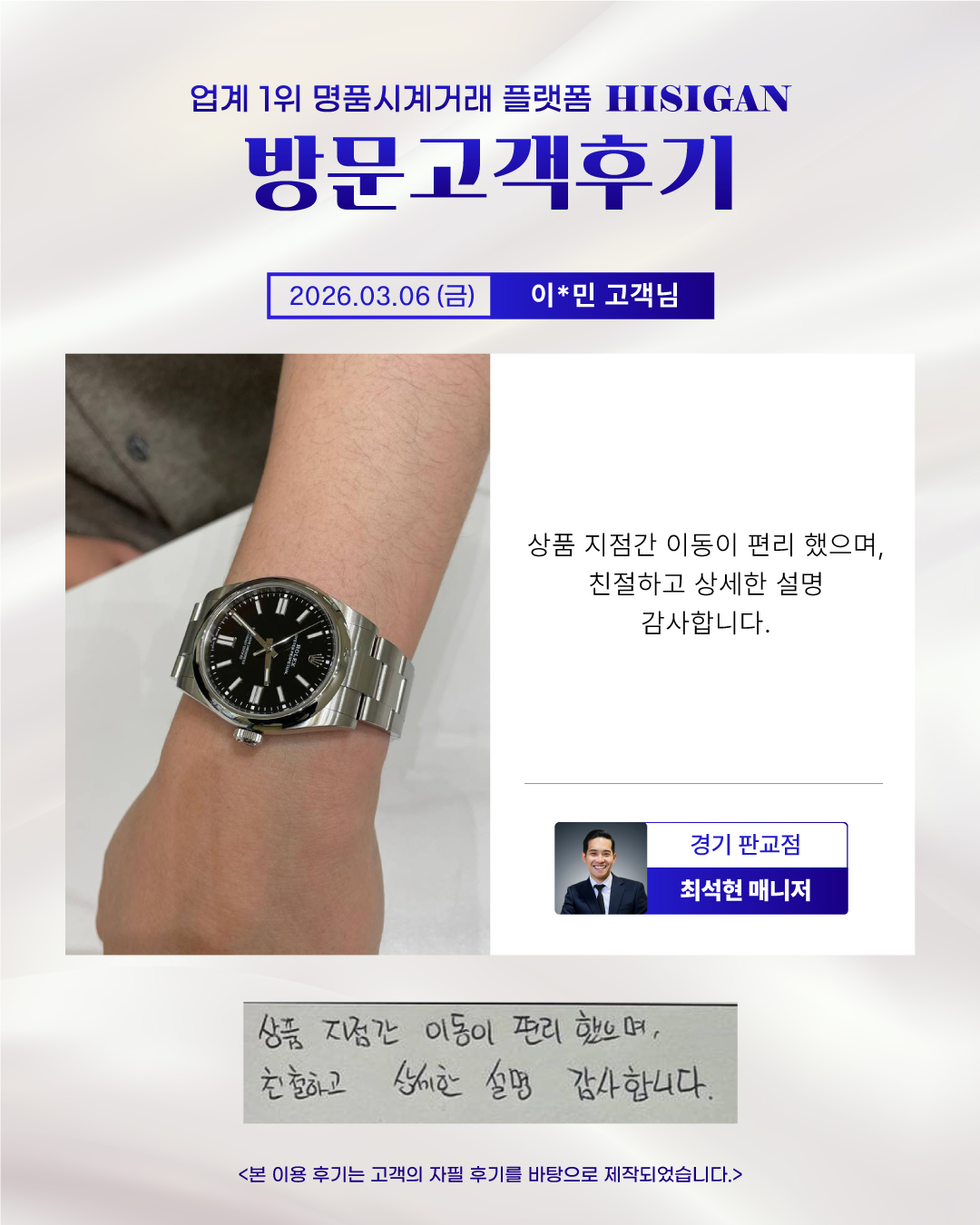 후기이미지