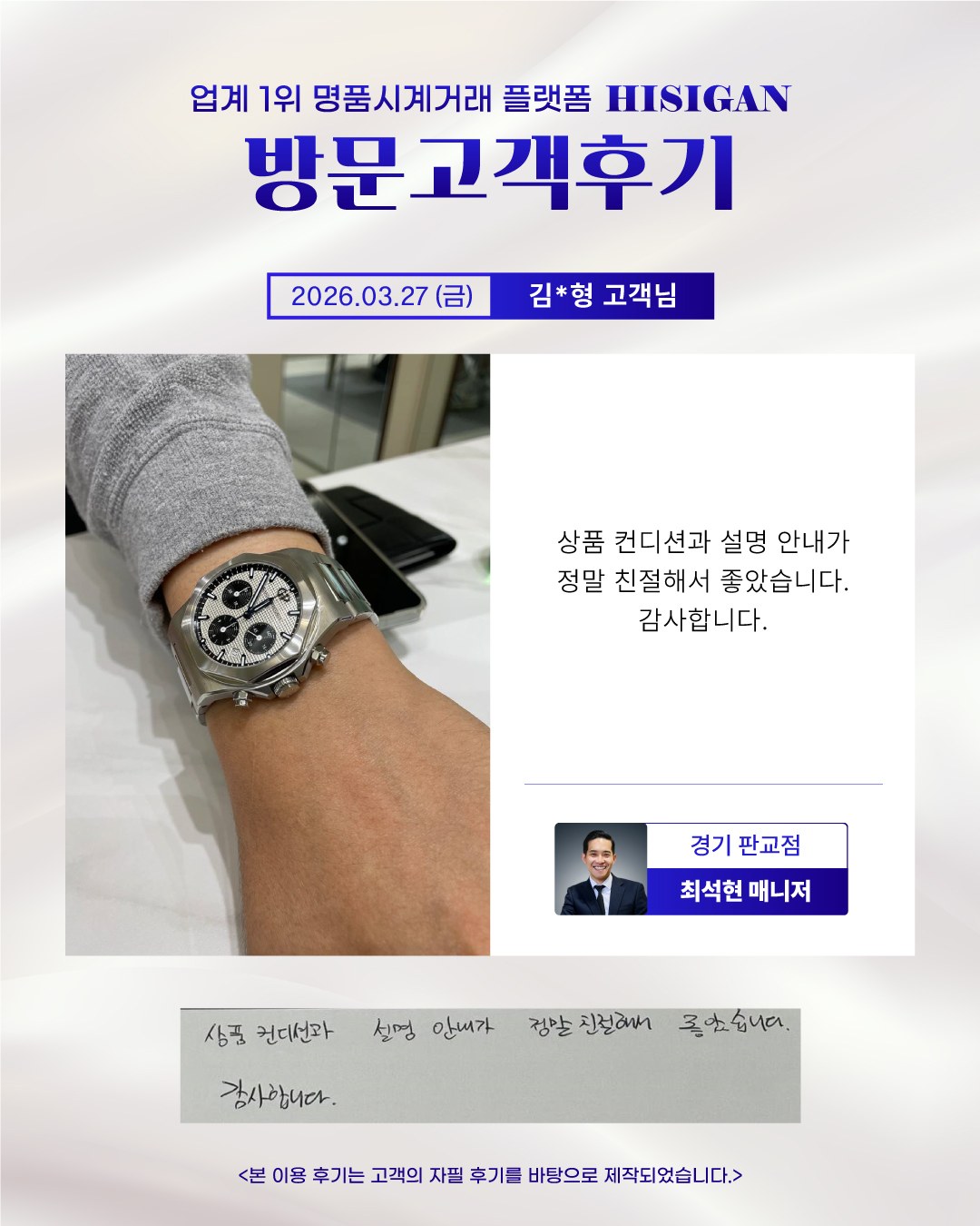 후기이미지