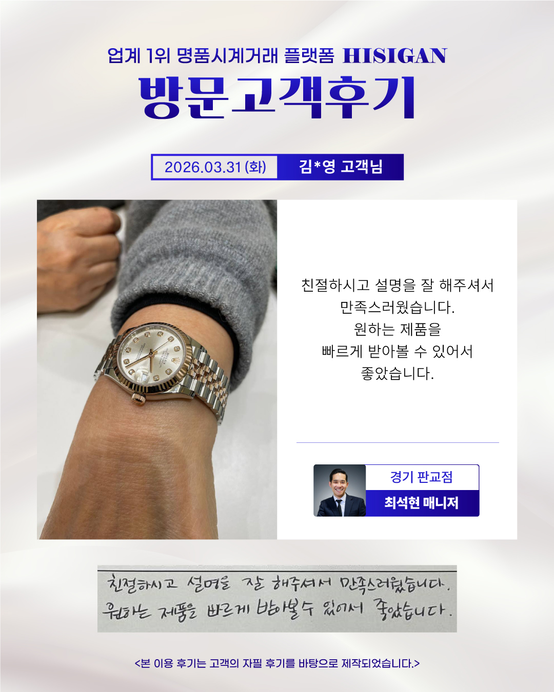 후기이미지