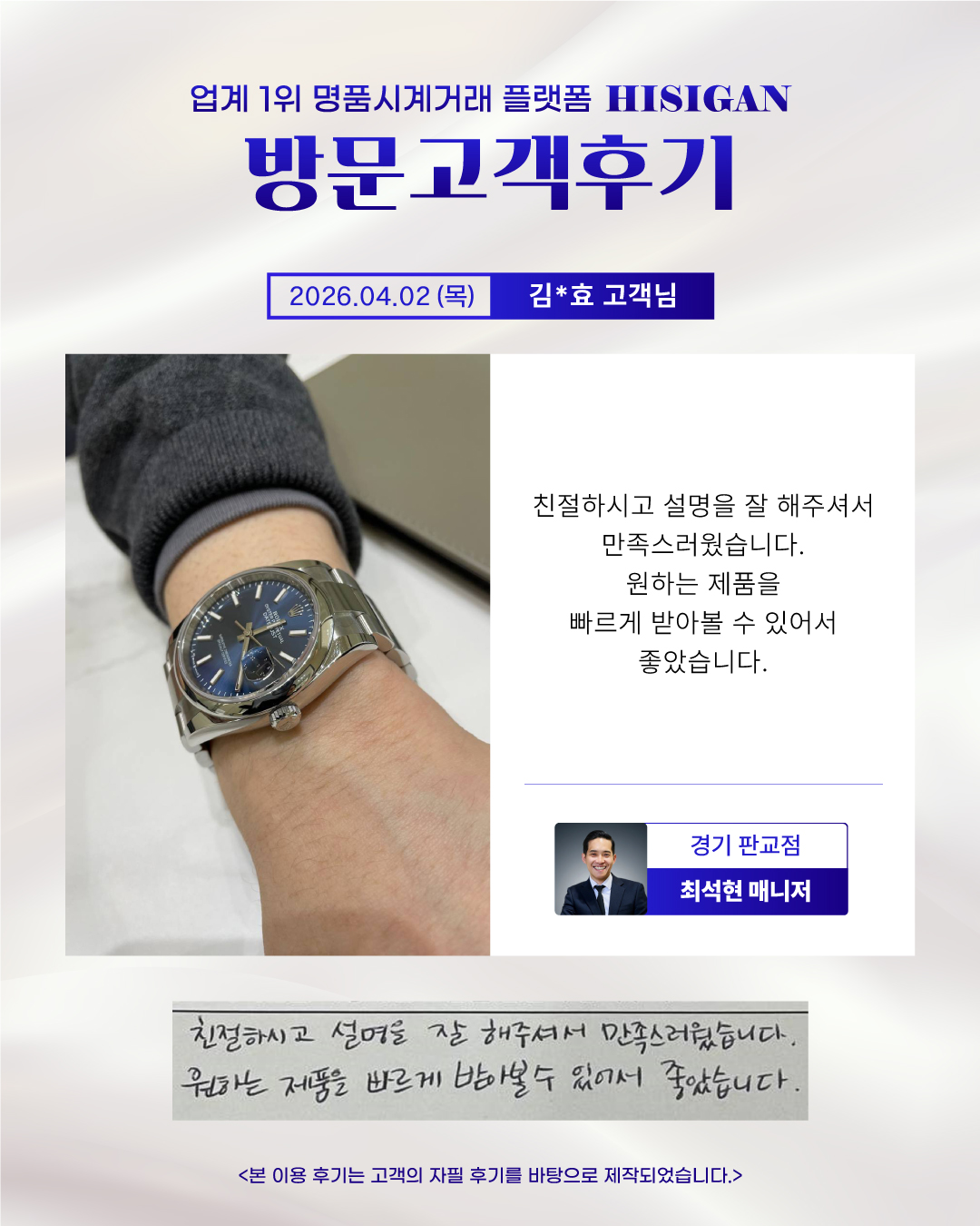 후기이미지