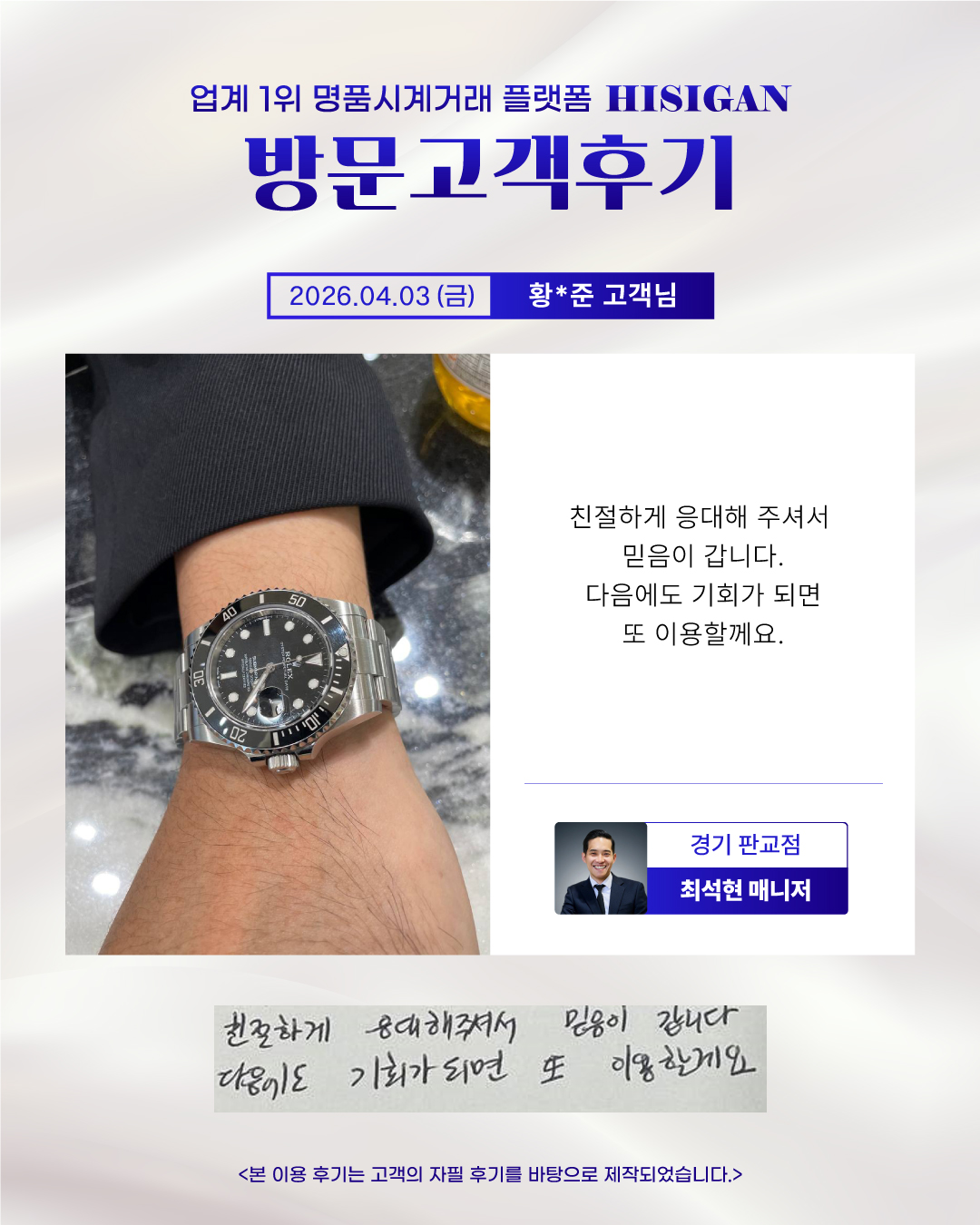 후기이미지