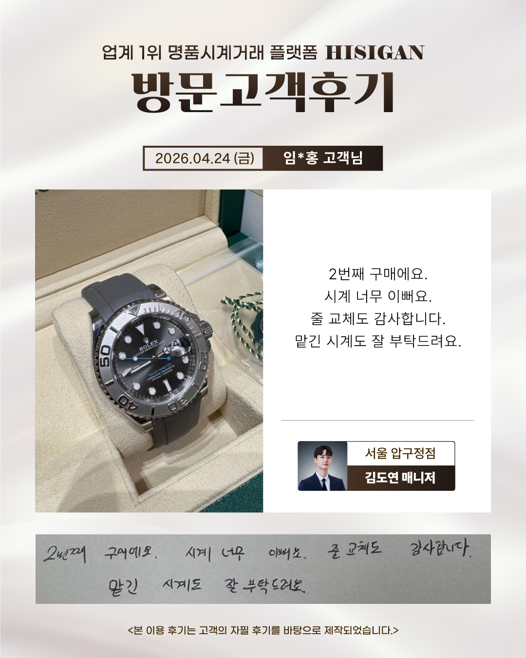 후기이미지