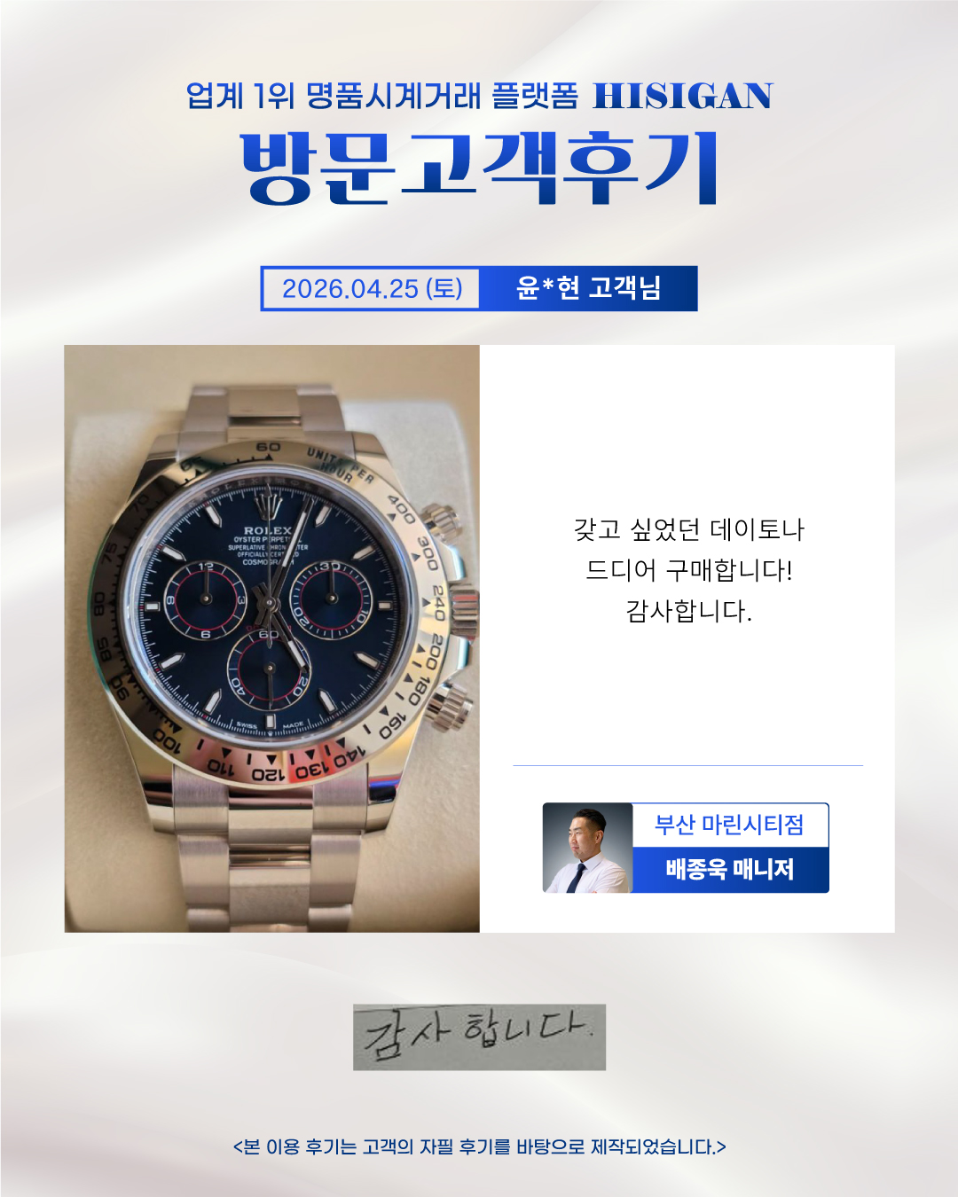 후기이미지