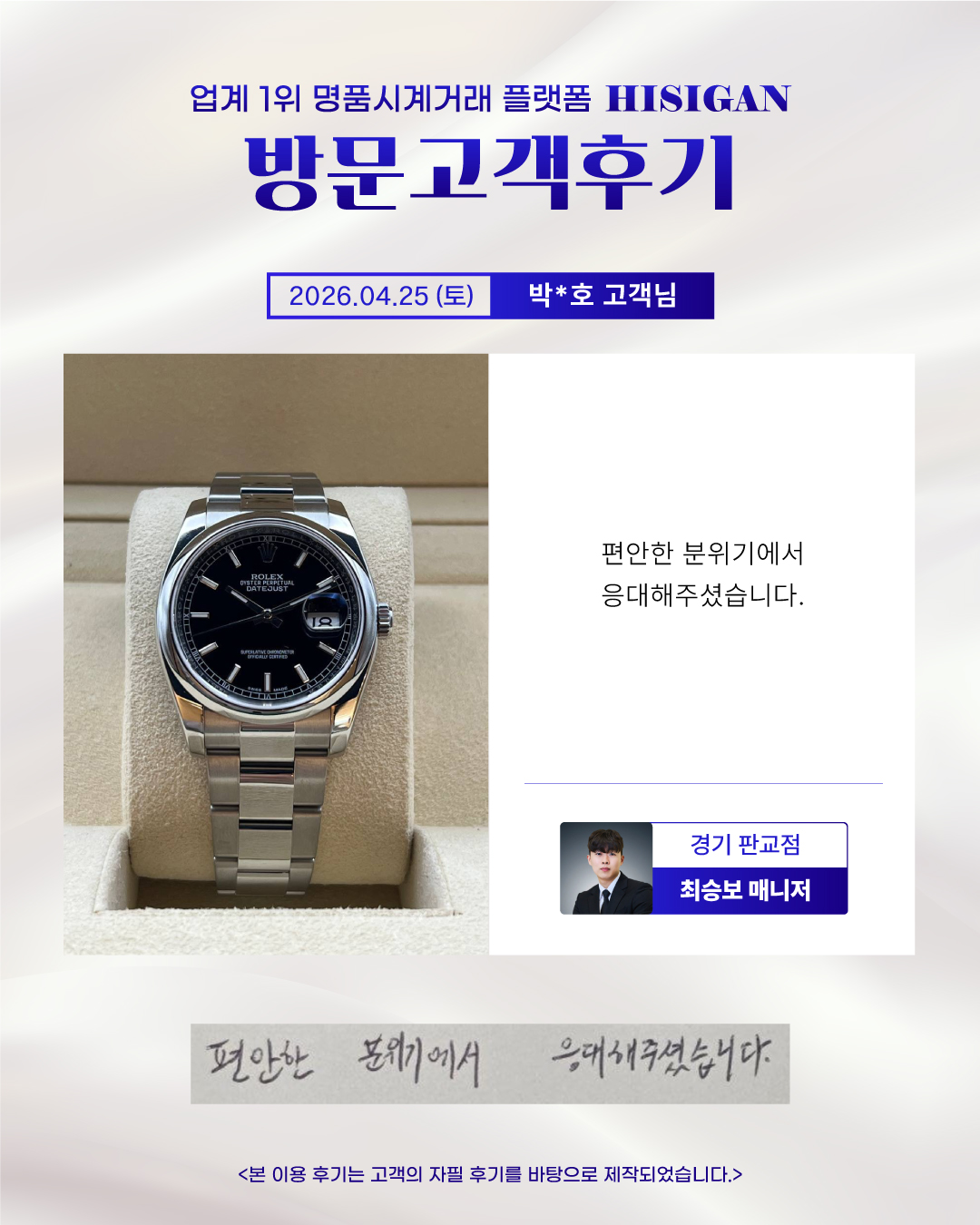 후기이미지
