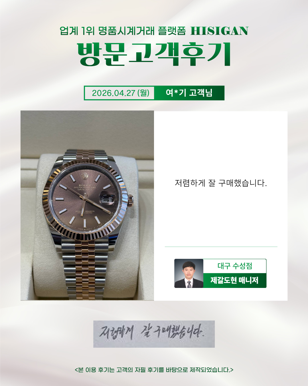 후기이미지
