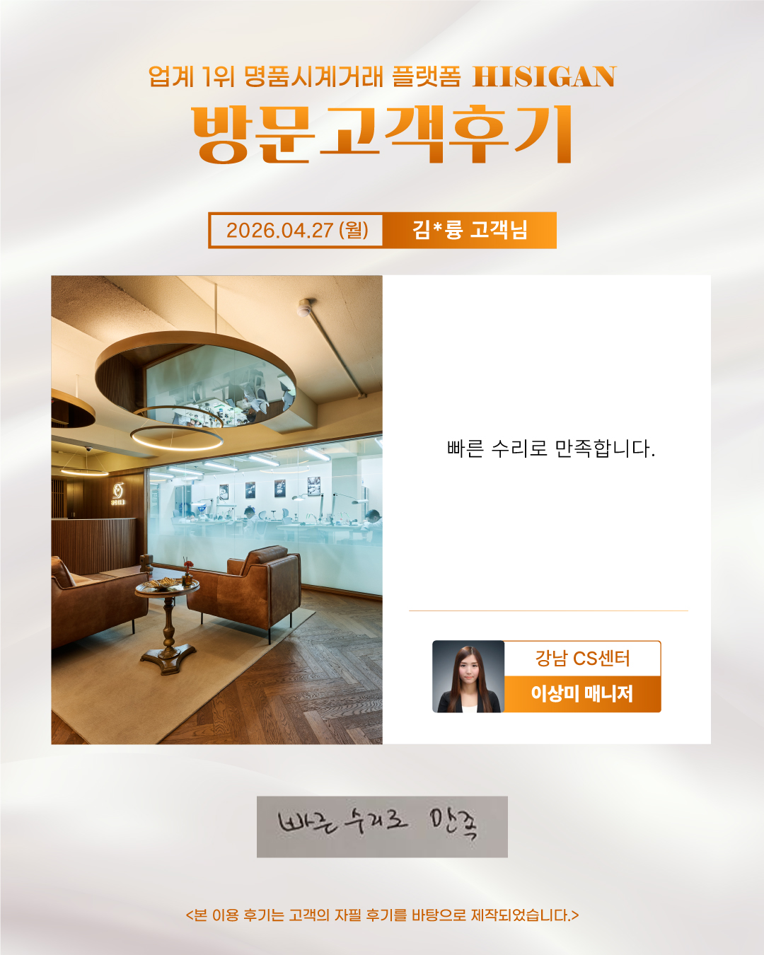 후기이미지