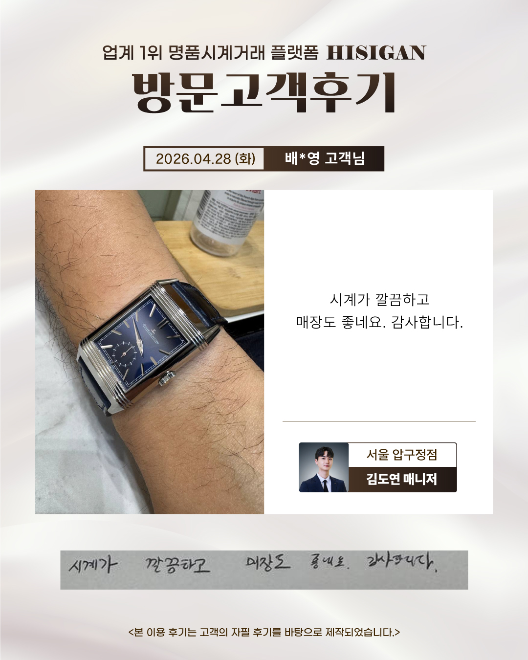 후기이미지