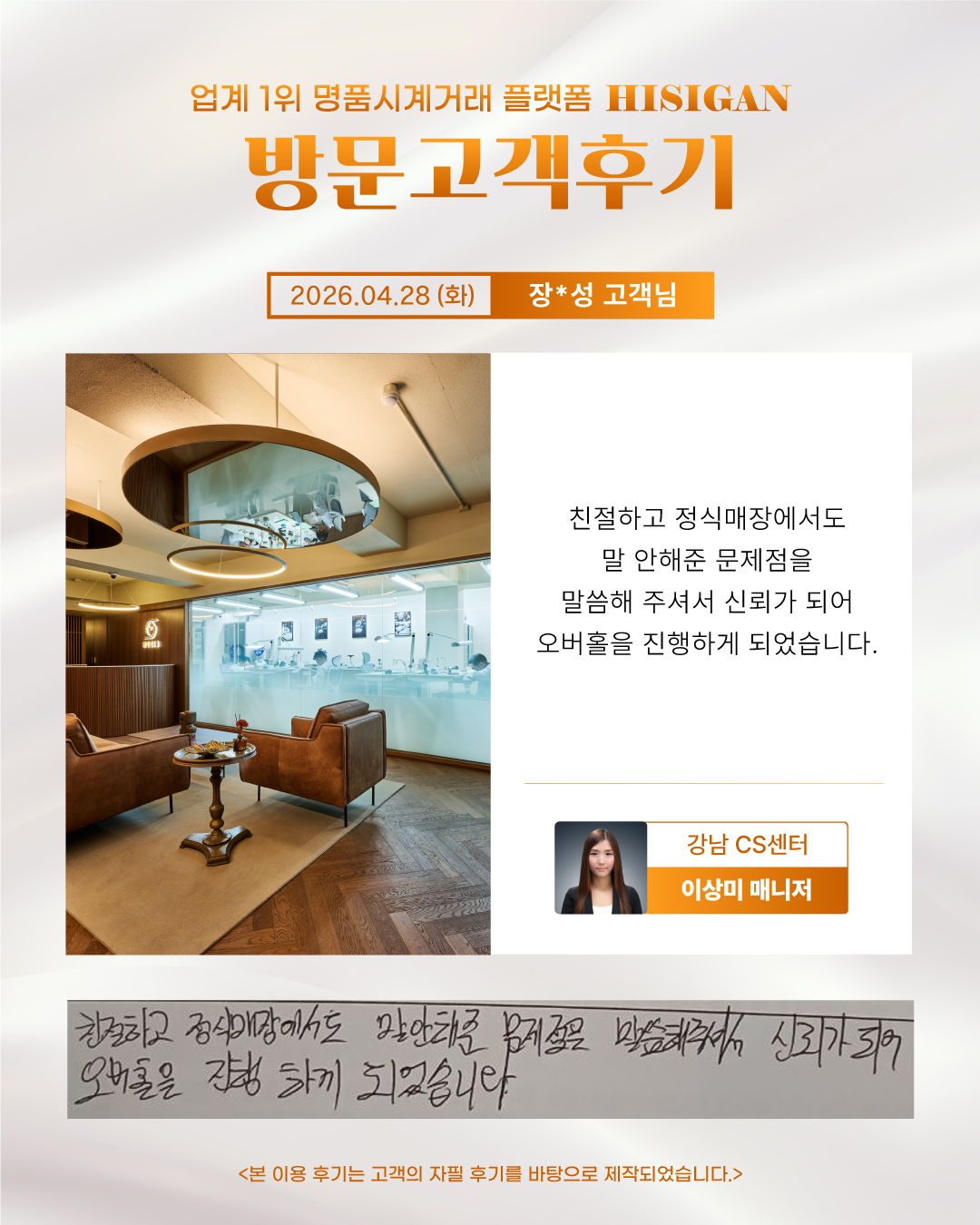 후기이미지