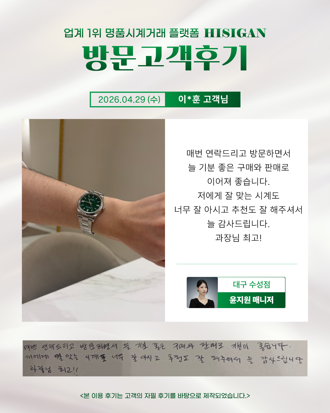 후기이미지