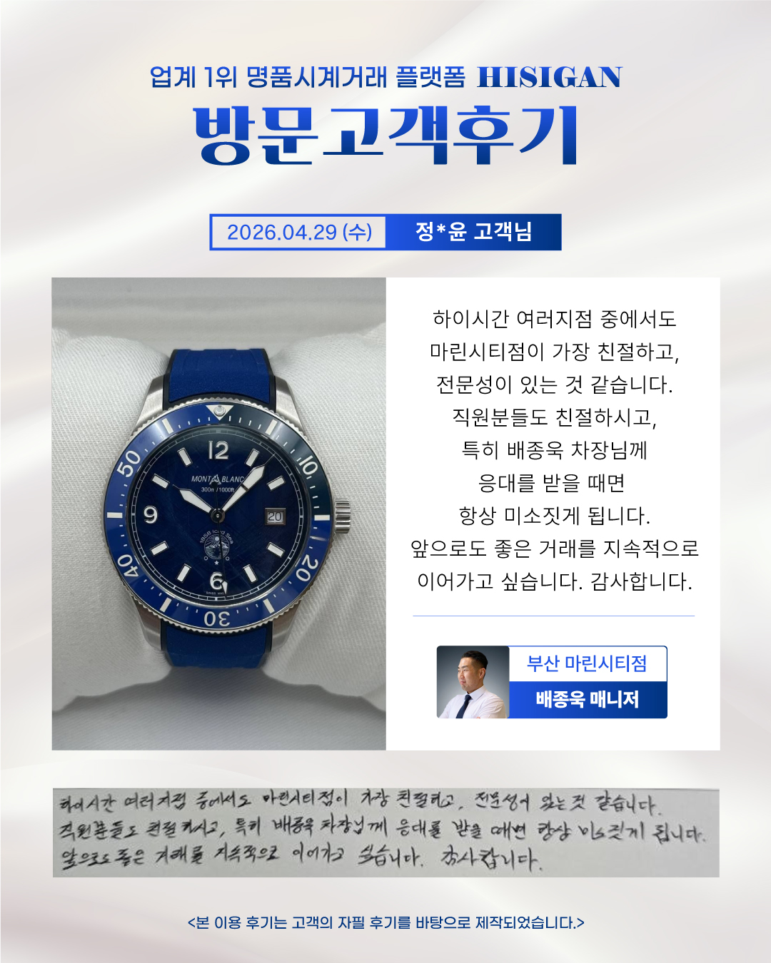 후기이미지
