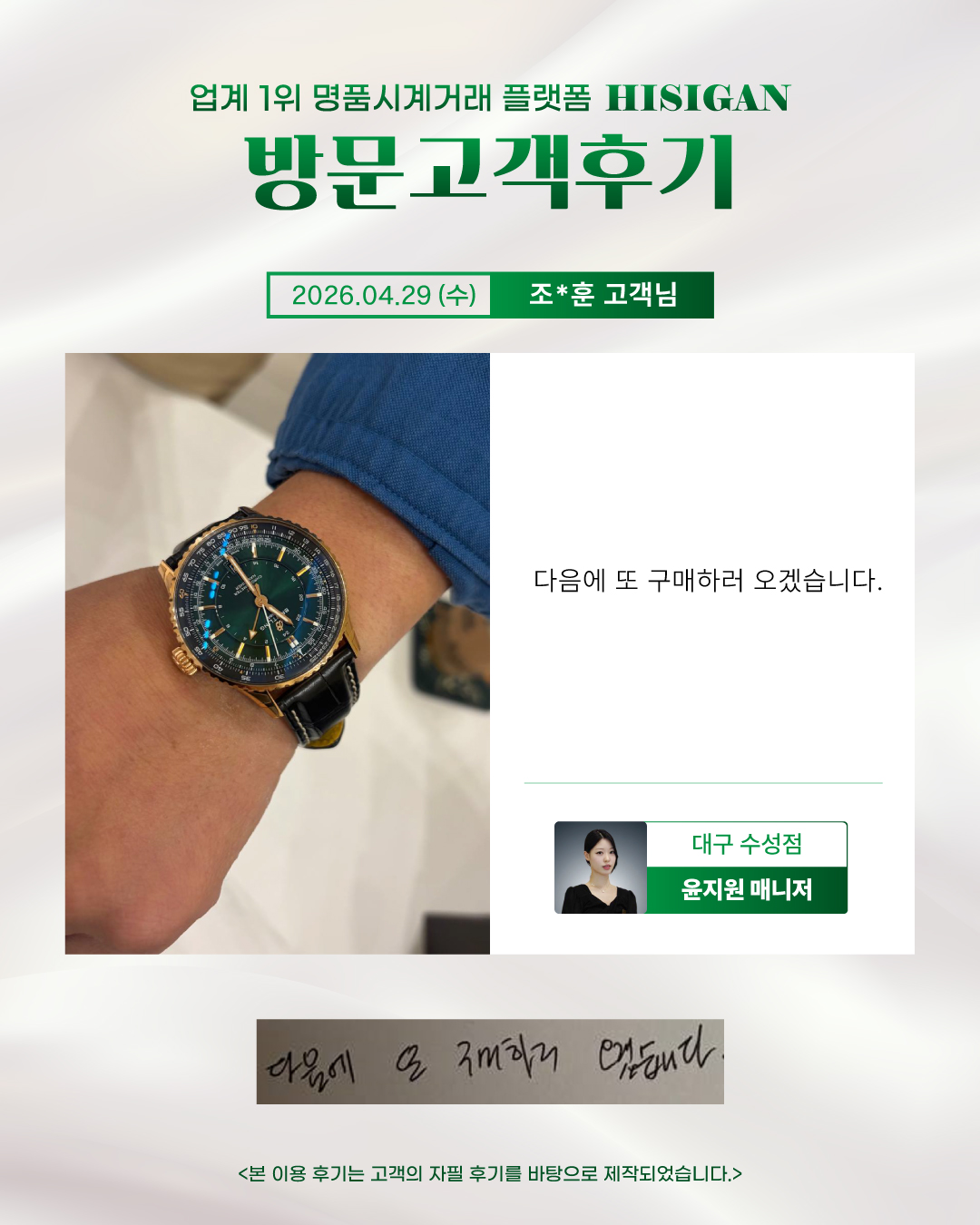 후기이미지