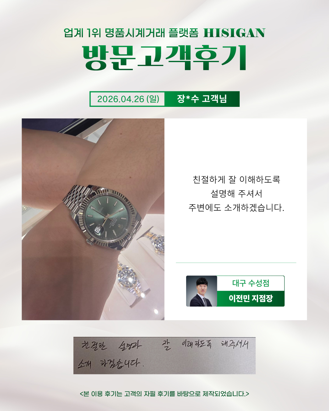 후기이미지