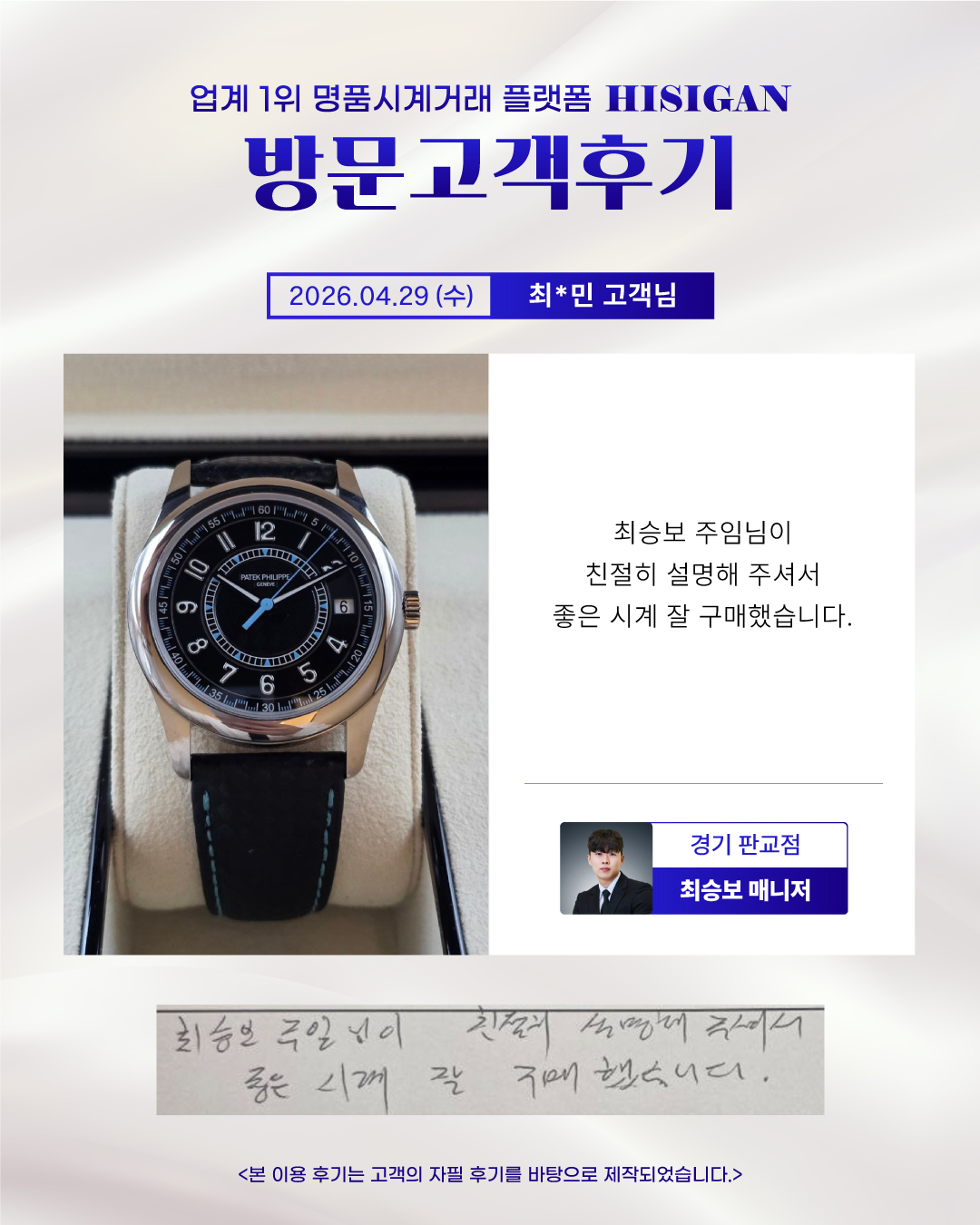 후기이미지