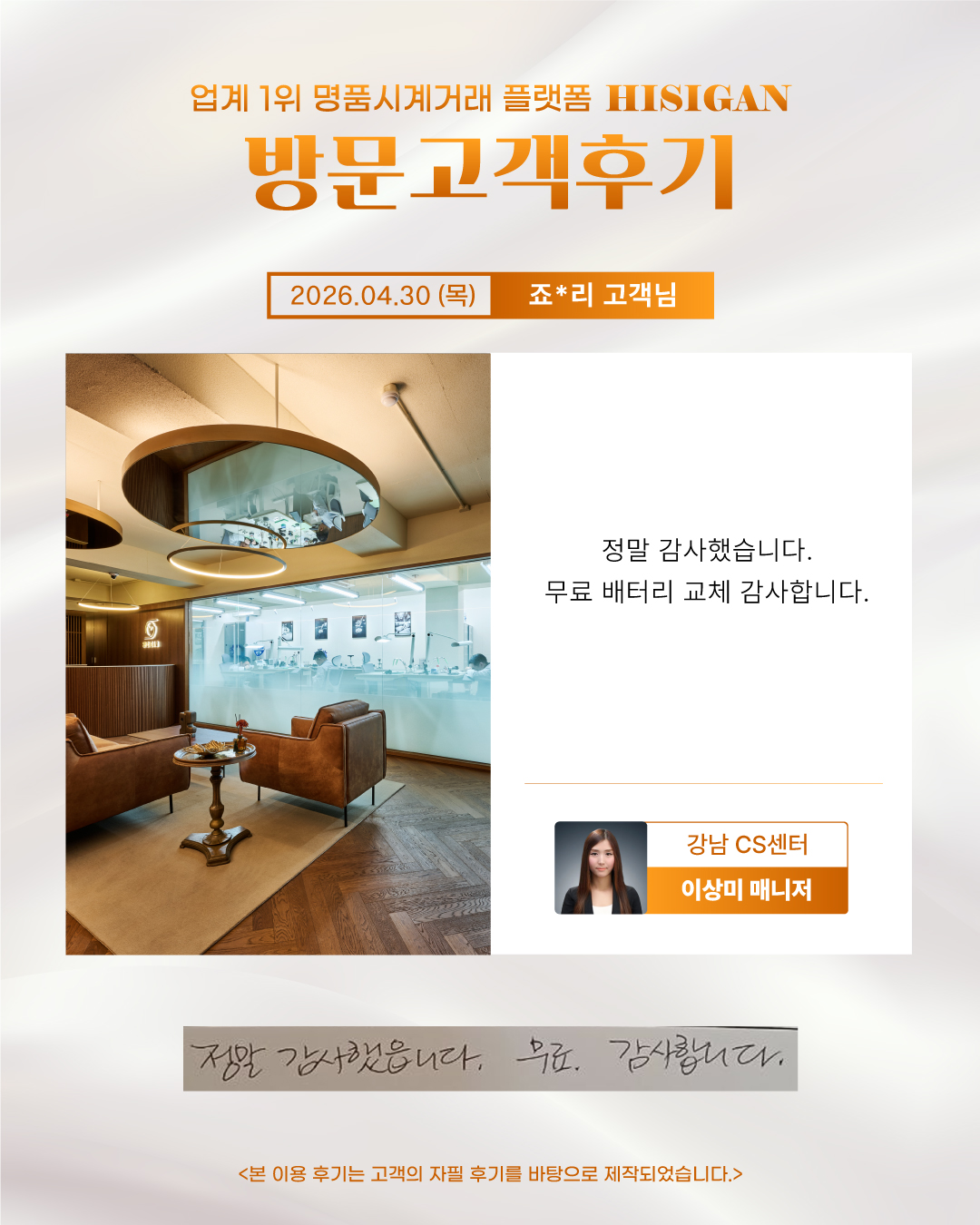 후기이미지