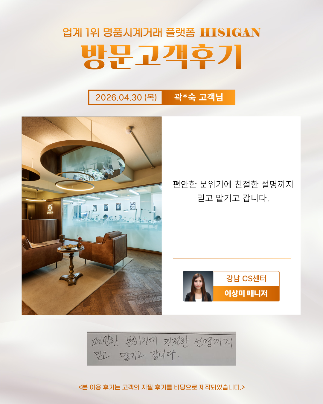 후기이미지