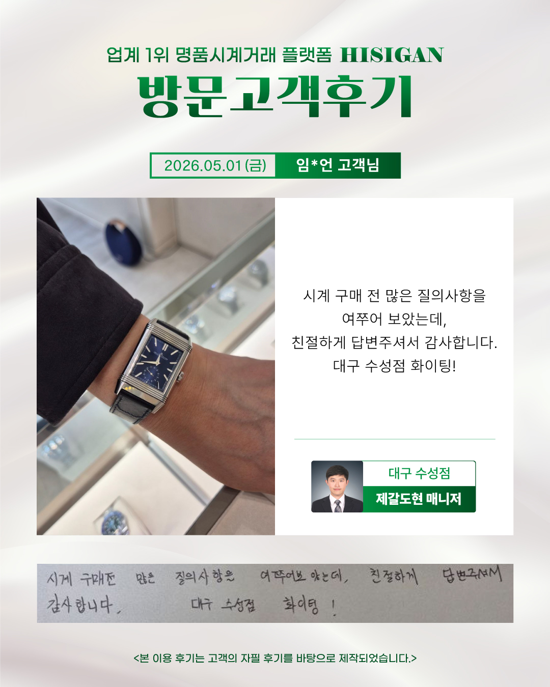 후기이미지