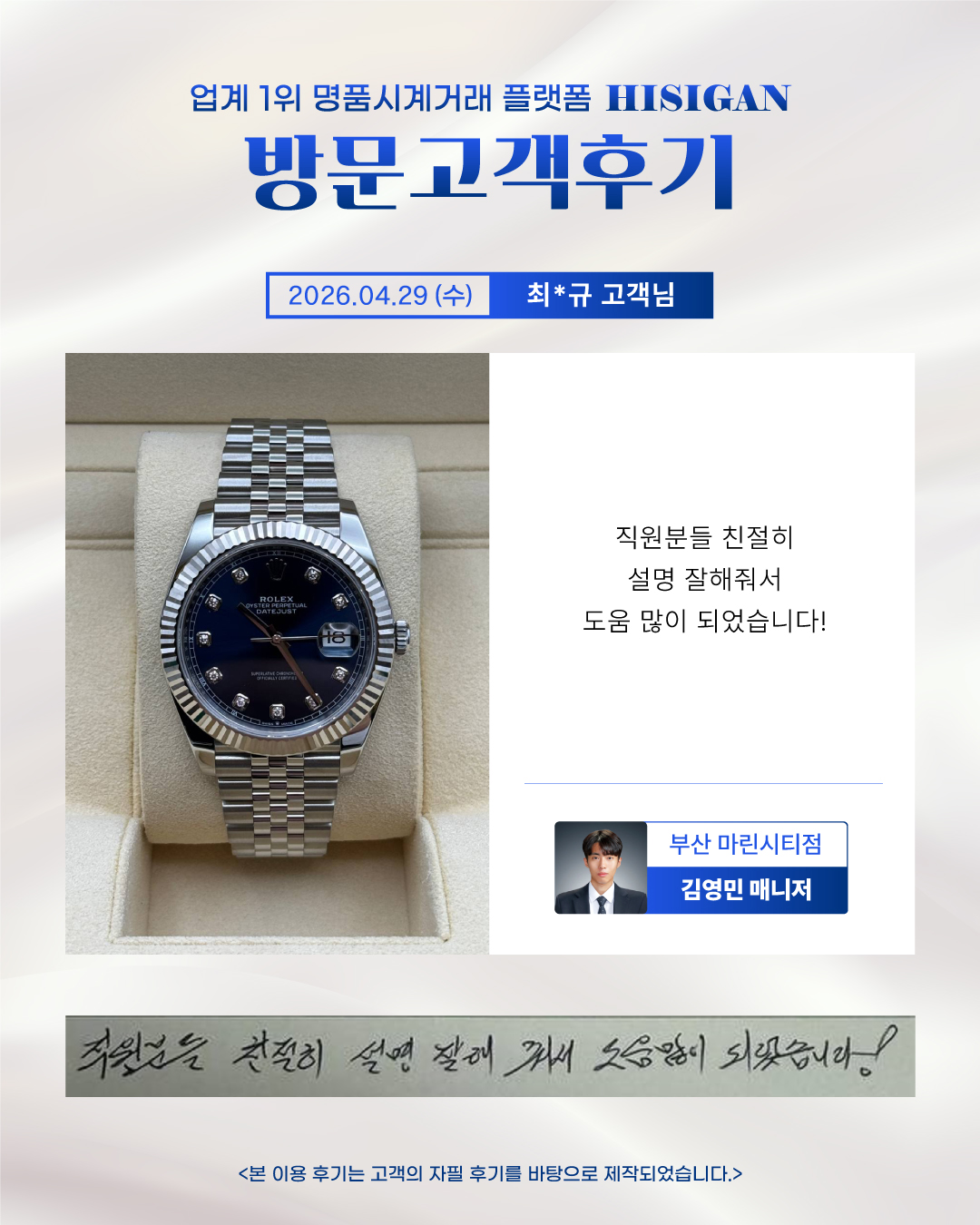 후기이미지