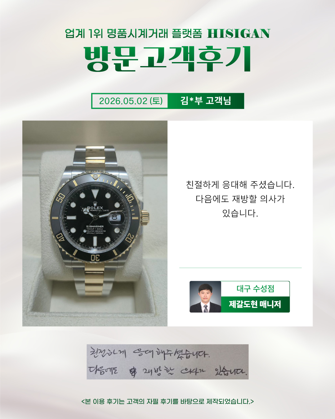 후기이미지