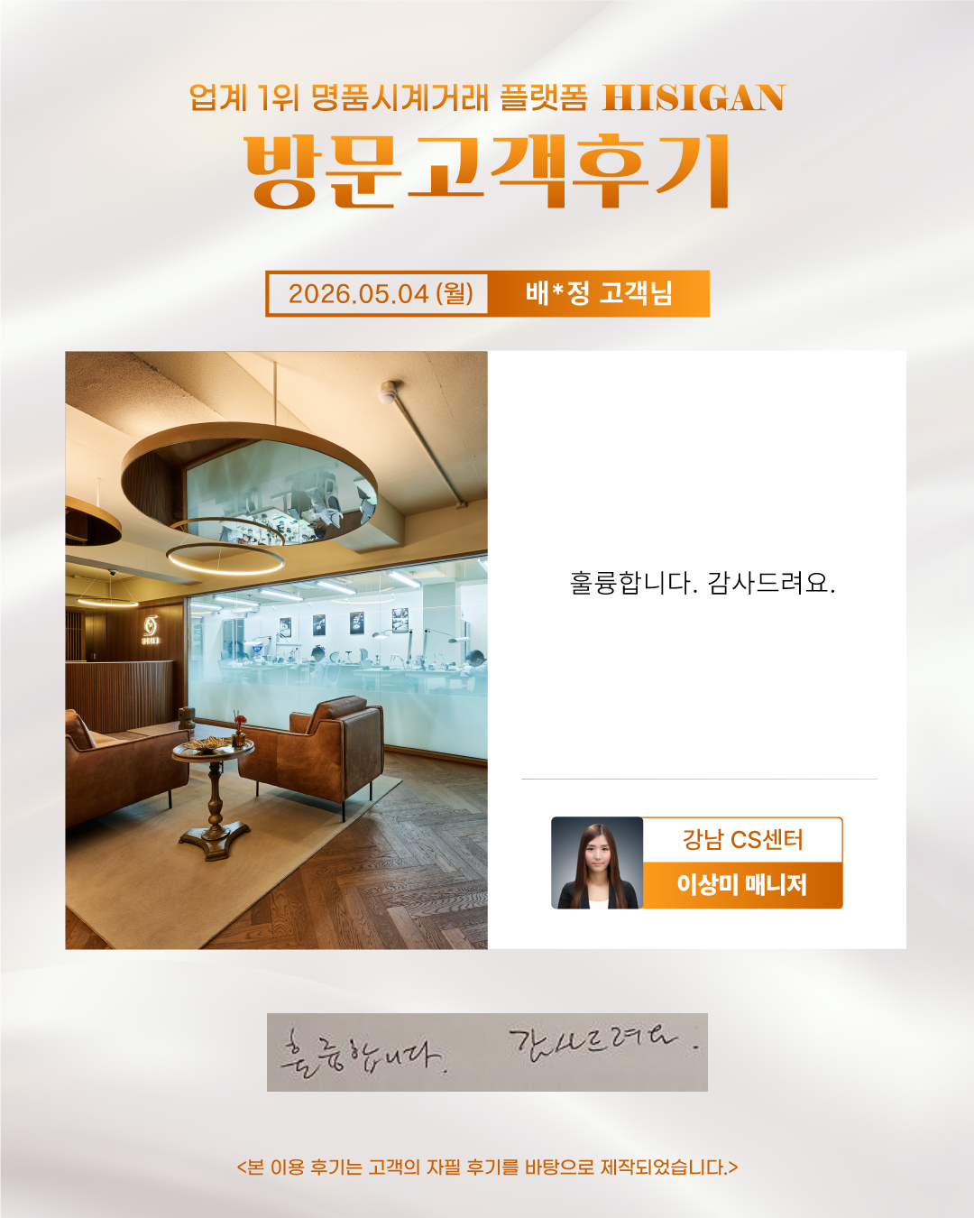 후기이미지