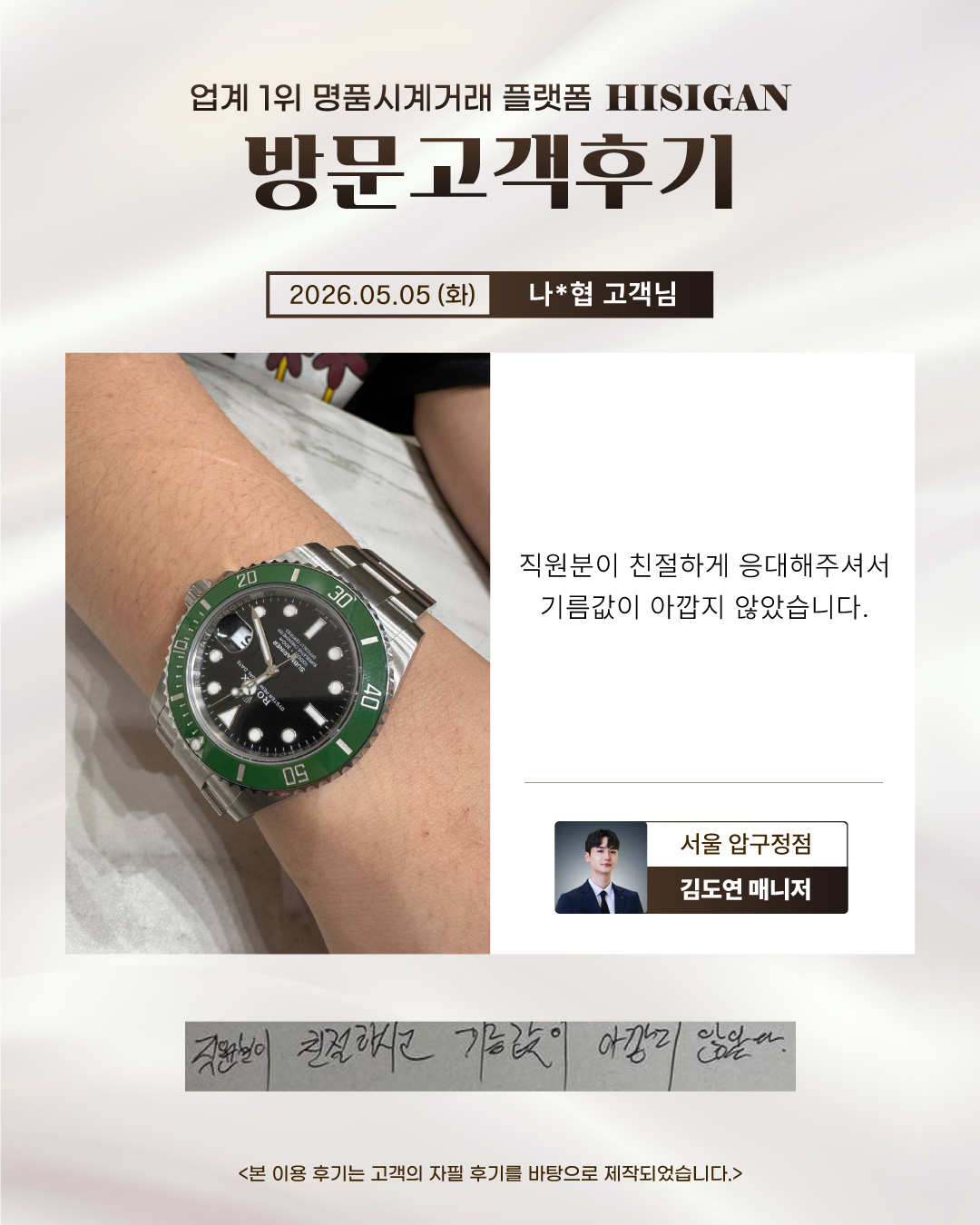 후기이미지