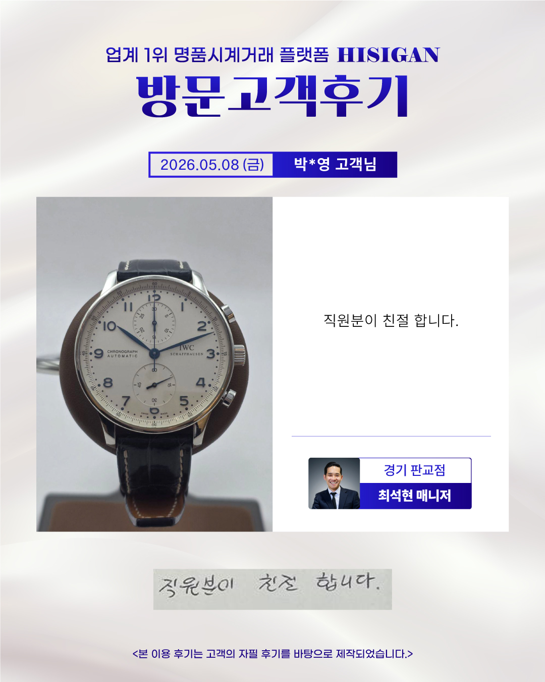 후기이미지