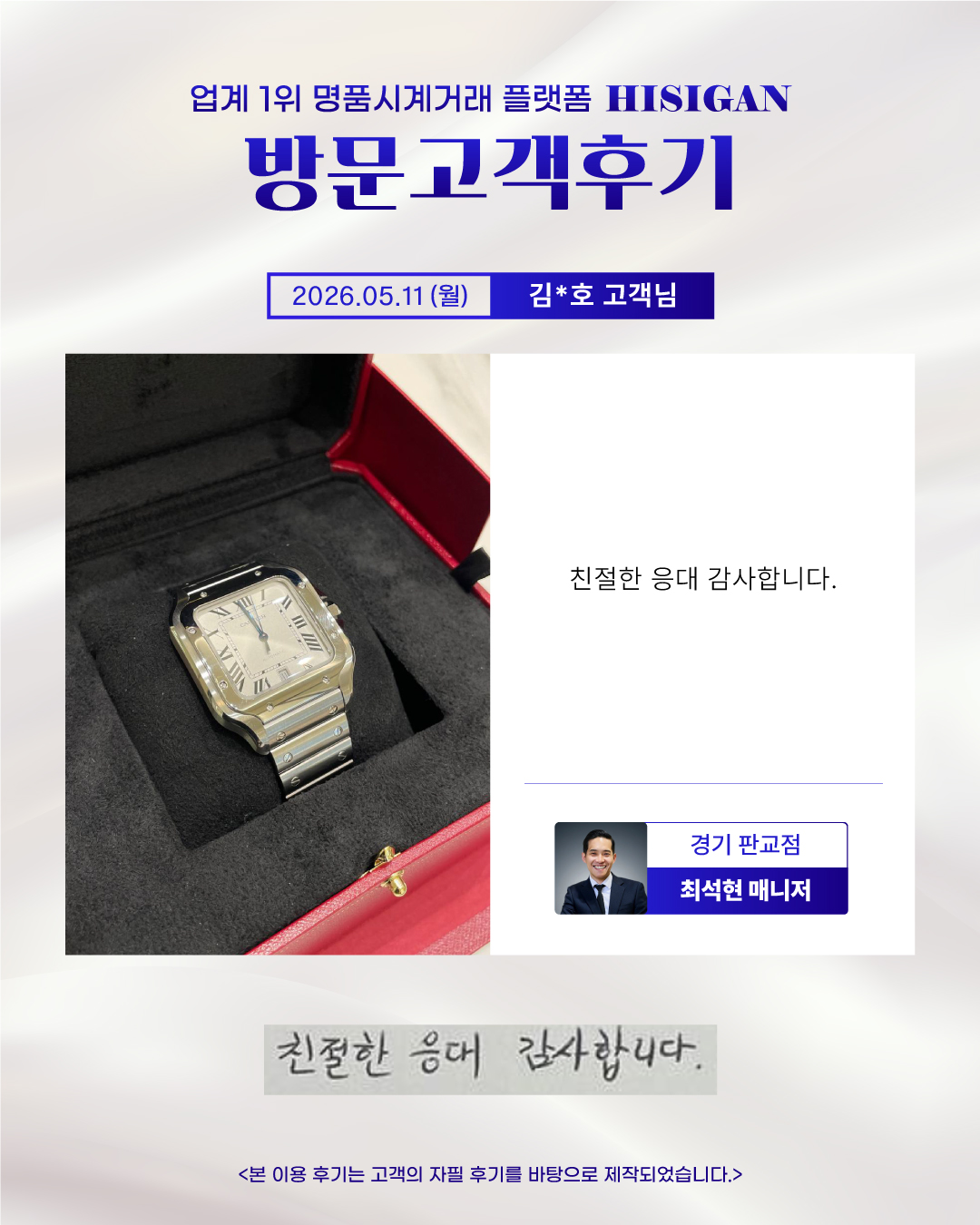 후기이미지