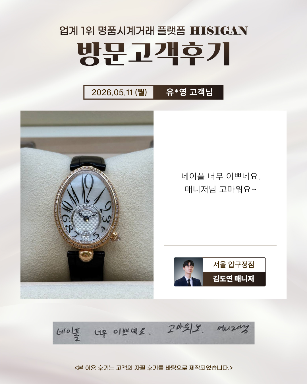 후기이미지