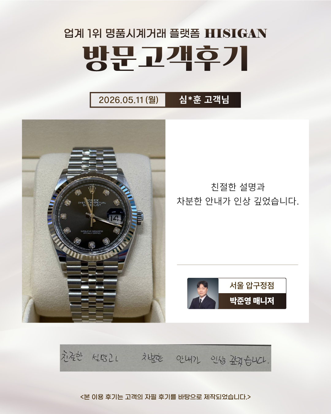 후기이미지