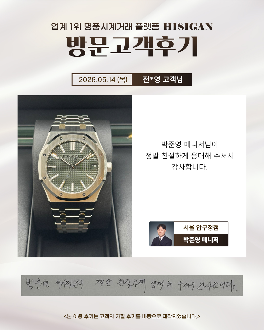 후기이미지