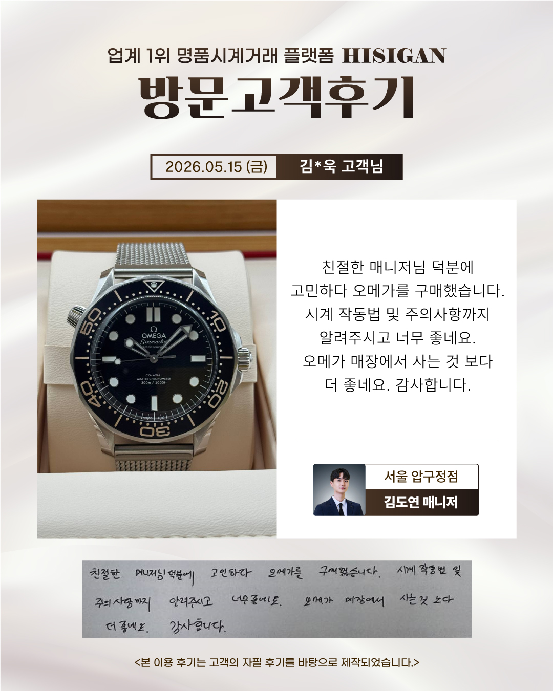 후기이미지