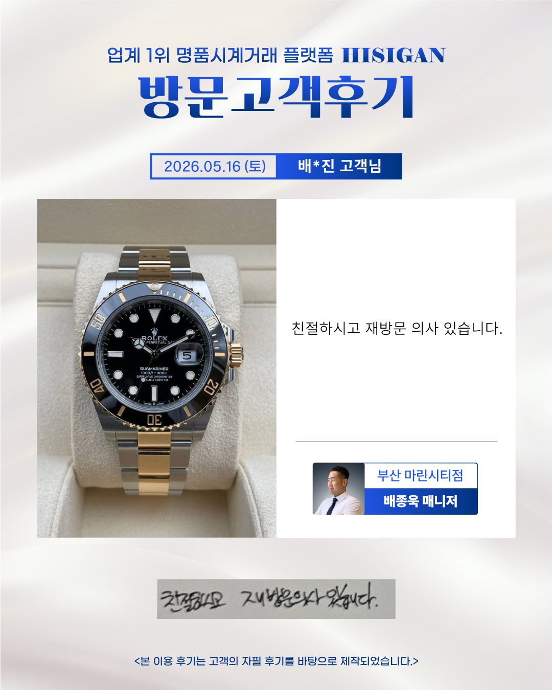 후기이미지