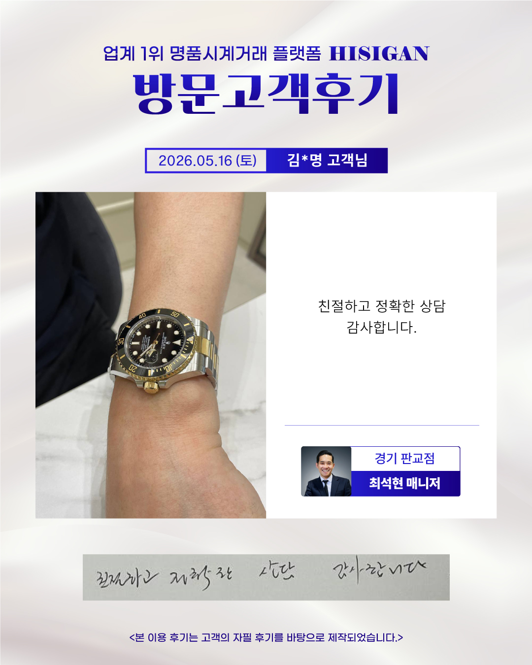 후기이미지