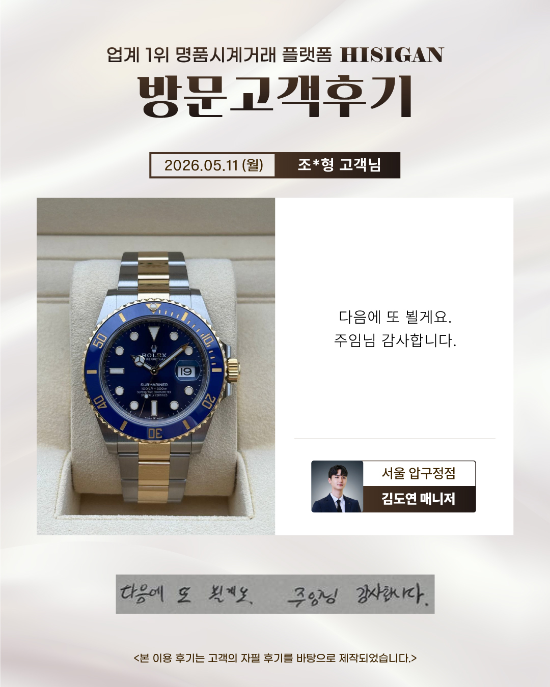 후기이미지