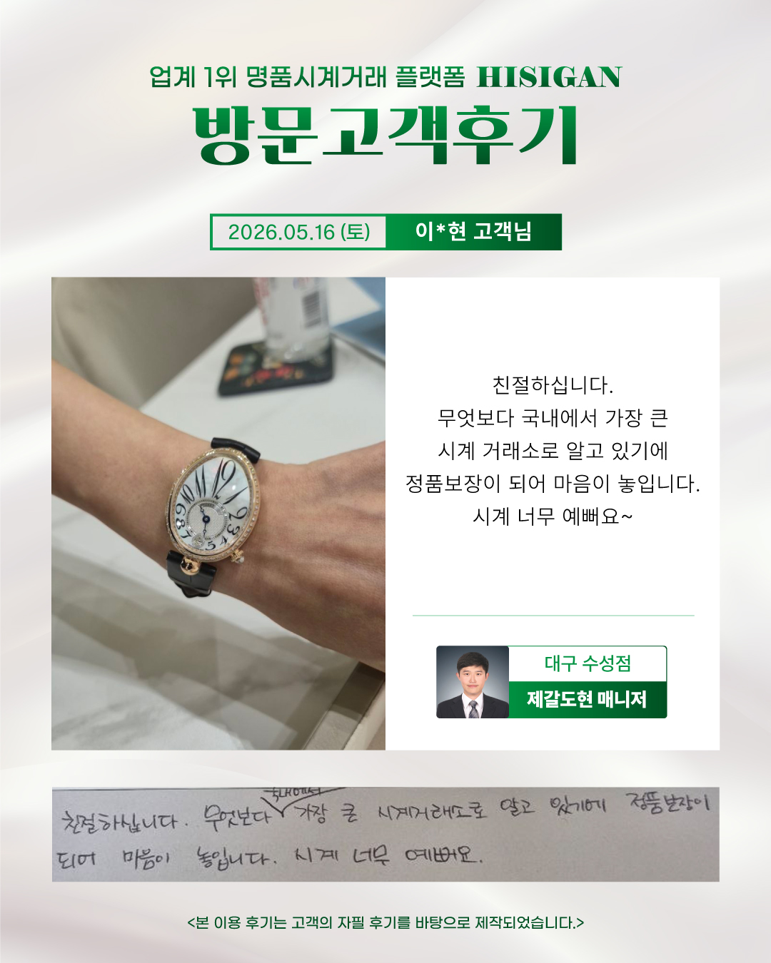 후기이미지