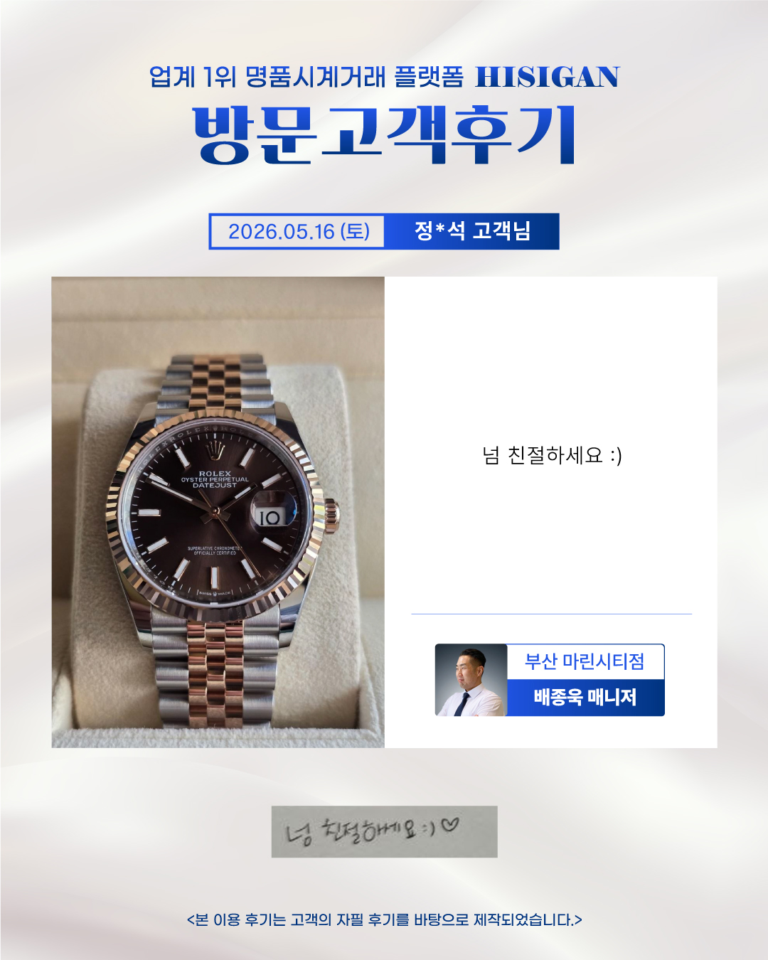 후기이미지