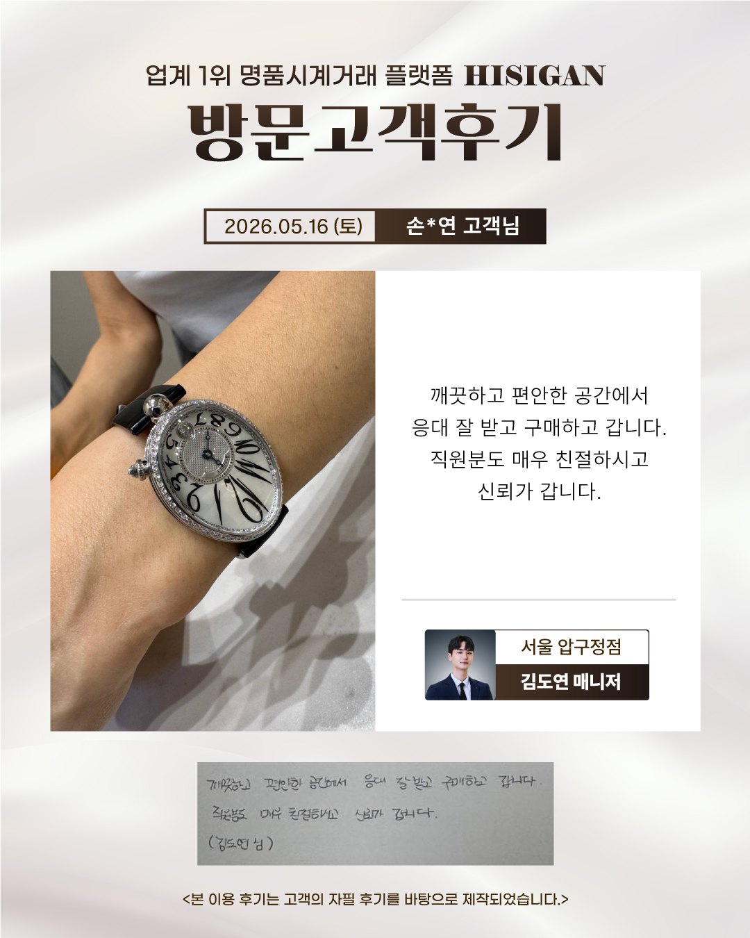 후기이미지