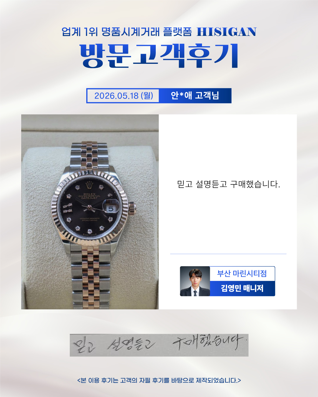 후기이미지