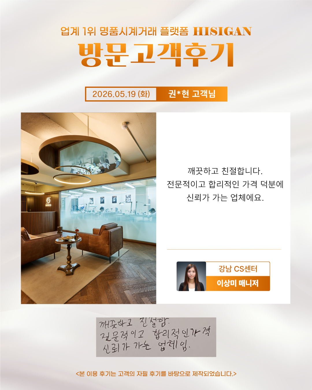 후기이미지
