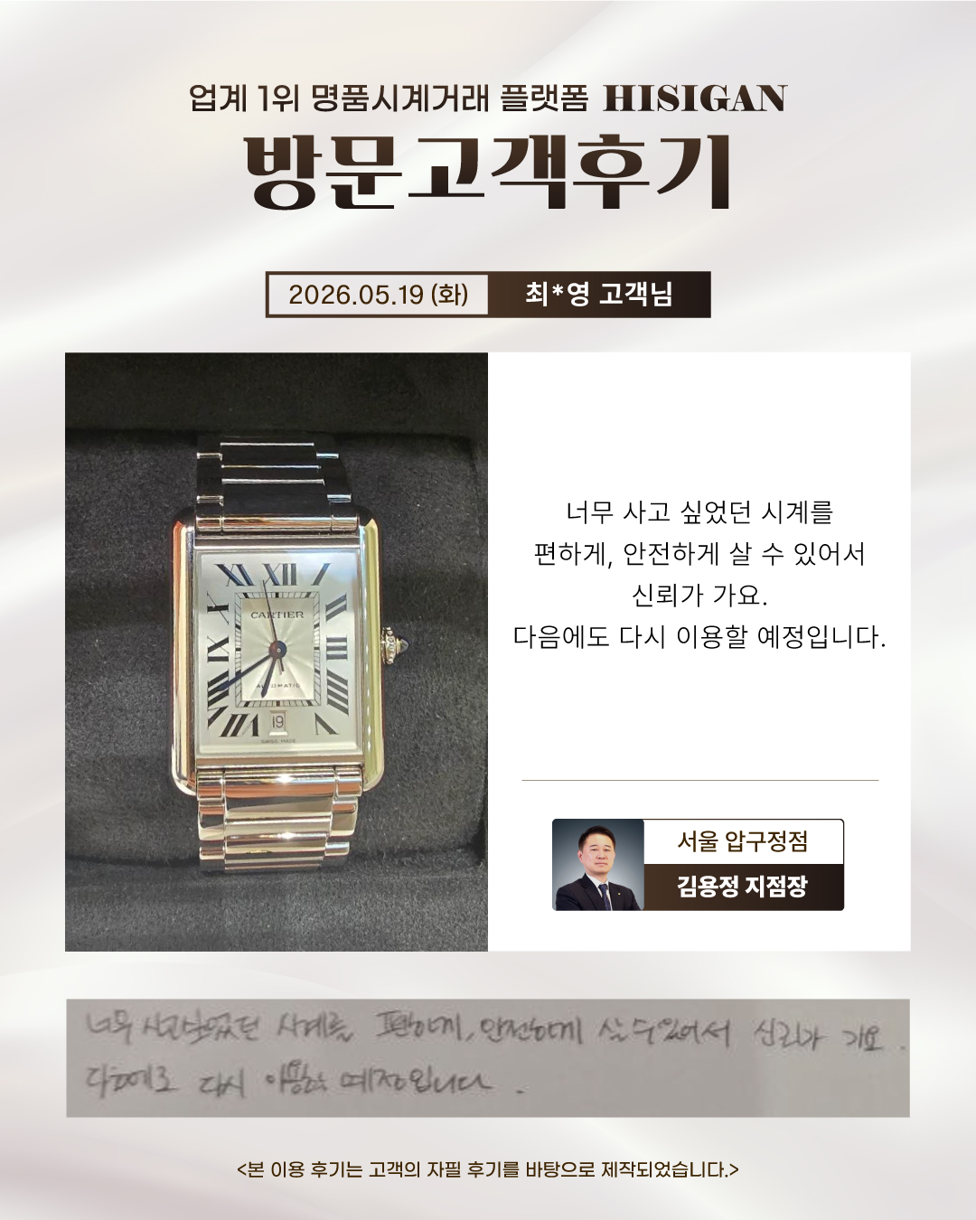 후기이미지
